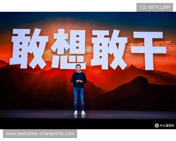 雷军揭秘玄戒芯片研发与造车项目的坚守与突破