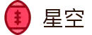 星空体育APP下载官方版 - 畅享全球热门体育直播